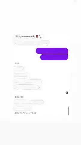 まりのTikTok投稿