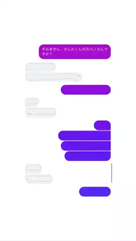 まりのTikTok投稿