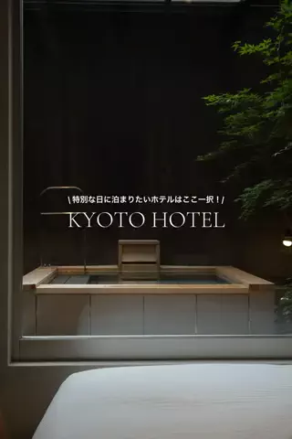 rin travel noteのTikTok投稿