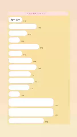 まりのTikTok投稿