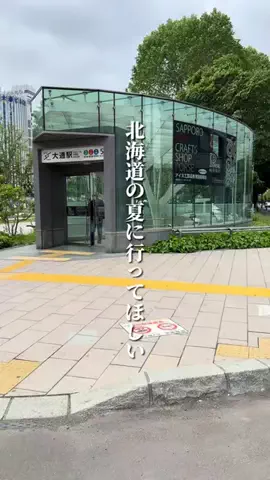 けんじ グルメマンのTikTok投稿