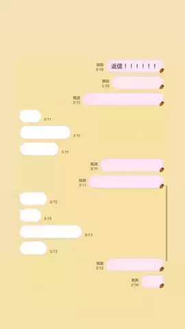 まりのTikTok投稿