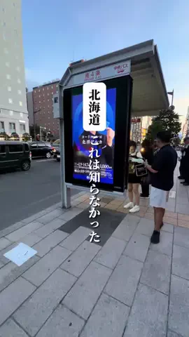 けんじ グルメマンのTikTok投稿