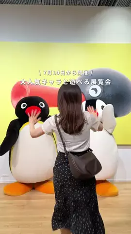 なるみ｜週末デート・おでかけ情報のTikTok投稿