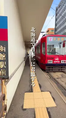 けんじ グルメマンのTikTok投稿