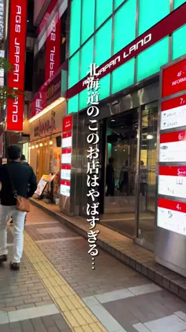 けんじ グルメマンのTikTok投稿