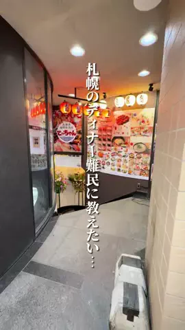 けんじ グルメマンのTikTok投稿
