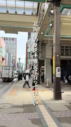 けんじ グルメマンのTikTok投稿