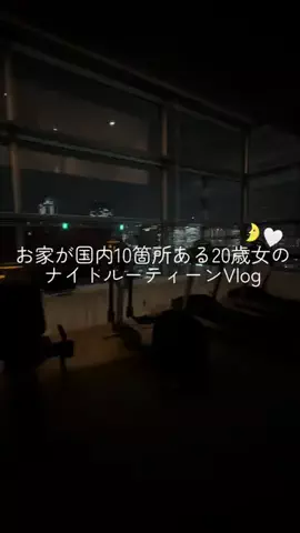 𝒑𝒊𝒑𝒊 𝒏𝒚𝒂𝒏🎀🤍のTikTok投稿