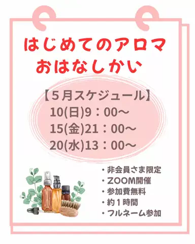 みっちゃん🌿心・身体・暮らしを整える人のTikTok投稿