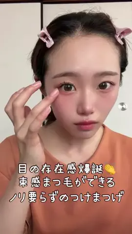 ねこみゆきのTikTok投稿
