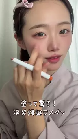 ねこみゆきのTikTok投稿