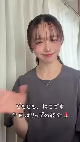 ねこみゆきのTikTok投稿