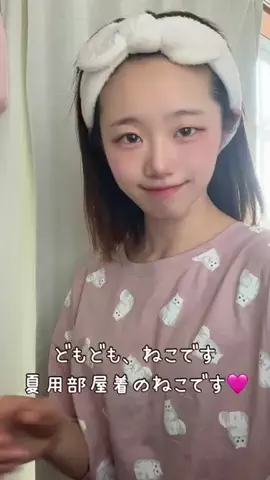 ねこみゆきのTikTok投稿