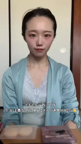 ねこみゆきのTikTok投稿