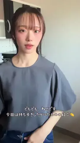 ねこみゆきのTikTok投稿
