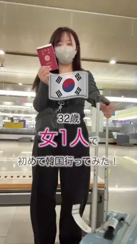 歩乃華 / ほのかのTikTok投稿