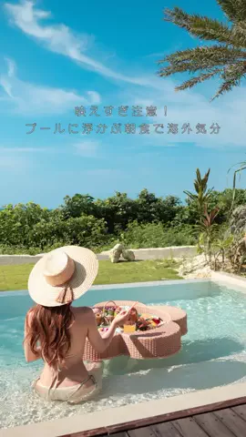 YUKI/ナーストラベラーのTikTok投稿