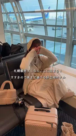 YUKI/ナーストラベラーのTikTok投稿