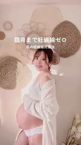 YUKI/ナーストラベラーのTikTok投稿