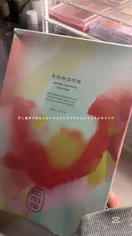 ᴋᴜʀᴜ⋆.✦のTikTok投稿