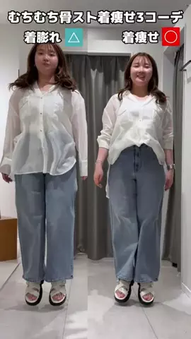 ﾓﾓ 🍑 154cm｜骨ストのTikTok投稿