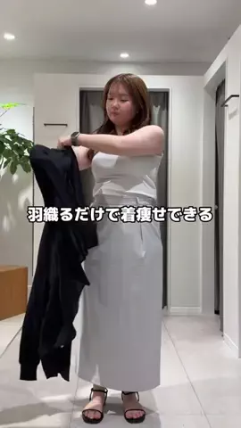 ﾓﾓ 🍑 154cm｜骨ストのTikTok投稿