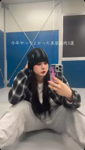 ねのTikTok投稿