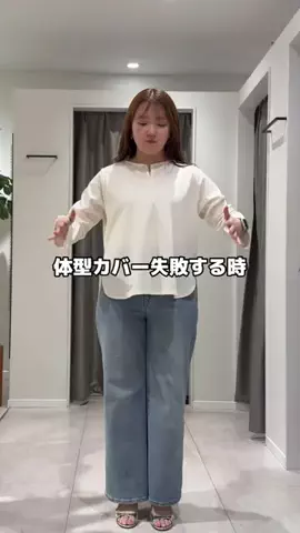ﾓﾓ 🍑 154cm｜骨ストのTikTok投稿