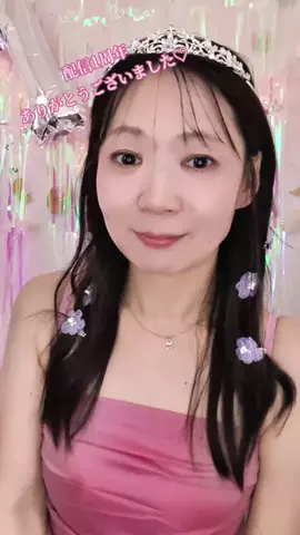 えみ🏹♡のTikTok投稿