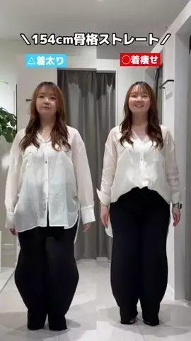 ﾓﾓ 🍑 154cm｜骨ストのTikTok投稿