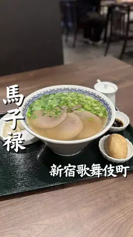新宿グルメのTikTok投稿