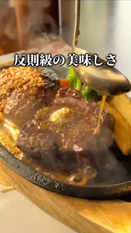たー | 茨城のコレ知ってる!?のTikTok投稿