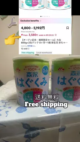 BarunのTikTok投稿