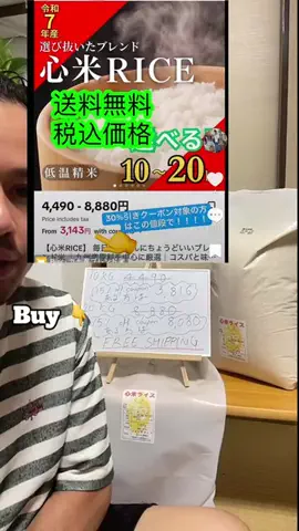 BarunのTikTok投稿