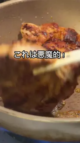 残業妻のラクうまご飯のTikTok投稿