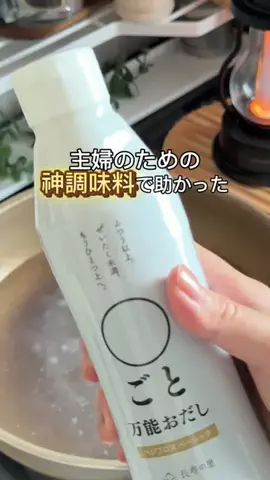 残業妻のラクうまご飯のTikTok投稿