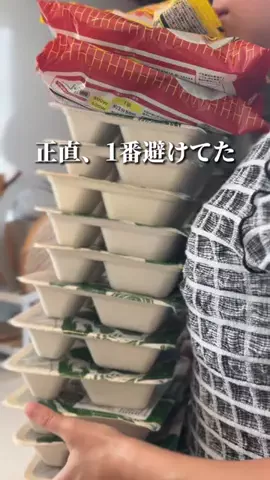 残業妻のラクうまご飯のTikTok投稿
