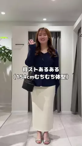 ﾓﾓ 🍑 154cm｜骨ストのTikTok投稿