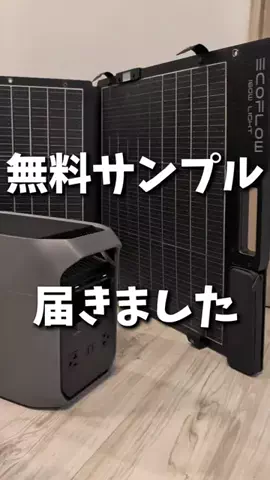 るうのTikTok投稿