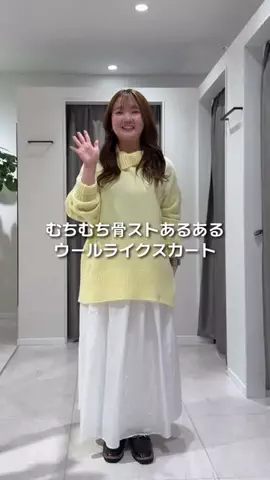 ﾓﾓ 🍑 154cm｜骨ストのTikTok投稿