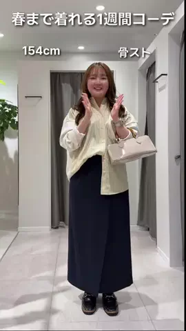 ﾓﾓ 🍑 154cm｜骨ストのTikTok投稿