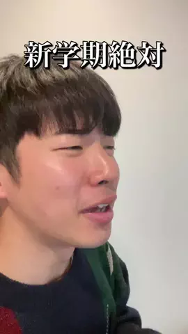 とーやっこるのTikTok投稿
