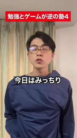 やくりのTikTok投稿