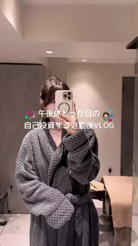MIYU🤍のTikTok投稿