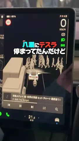 資本金15億のキレる広報のTikTok投稿