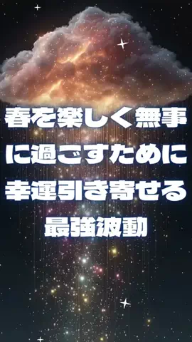 🔮乃亜🔮のTikTok投稿