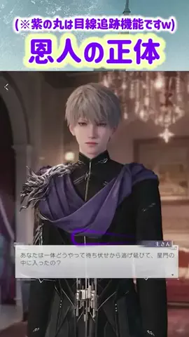 主さんの実況チャンネルのTikTok投稿