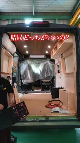 Vanlife Hub |日本最大級の車中泊メディアのTikTok投稿