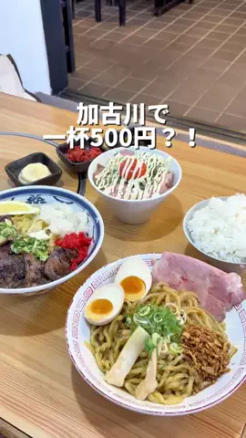 みぽりん兵庫グルメのTikTok投稿